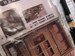 -剧狐剧本杀(徐汇1号店)