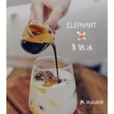 【2022打卡百家咖啡馆-25%】大象咖啡