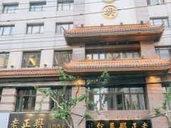 -老正兴菜馆(福州路店)