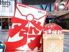 -VT101维多利广场