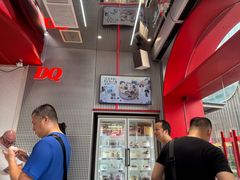 -DQ·蛋糕·冰淇淋(五角场万达店)