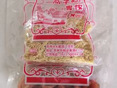 -苏州蜜饯门市部