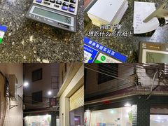 -百富露(跃龙北路店)