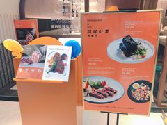 -阿妮叶李(光谷世界城店)