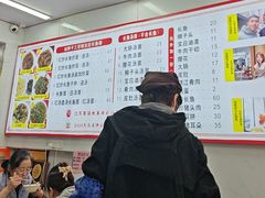 -三百碗宝应长鱼面(板仓街店)