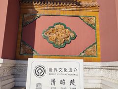 -北陵公园