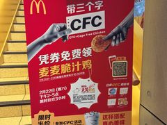 -麦当劳·得来速店(星沙大道店)
