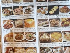 -春满园·早茶·粤菜·宴会(前海店)
