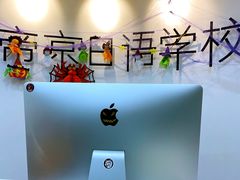 -Apple零售店(成都太古里店)