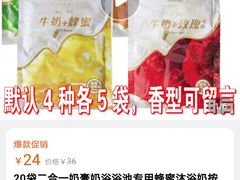 -乐汤汇温泉生活馆(海港区店)