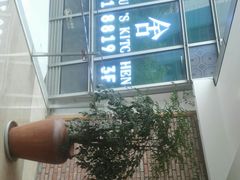 -漢舍中国菜馆(889广场店)