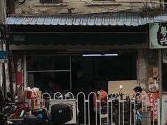 -海幢瑞芳饮食店