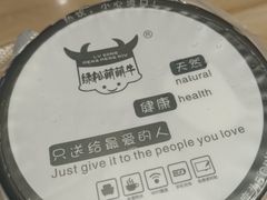 -萌萌牛紫米露(烟台大学店)