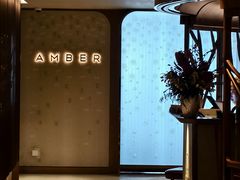 -Amber(置地文华东方酒店)