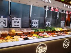 -阿上阿上麻辣香锅&麻辣烫(朝阳蓝色港湾店)