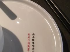 -赠李白·如诗的川味(余杭万达广场店)