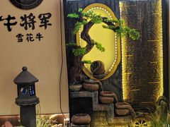 -牛将军•涮肉•烤肉(北京王府井·故宫店)