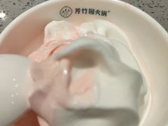 -芳竹园火锅(塘沽金街店)