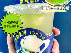 -茶救星球·蔬果茶(福田水围店)