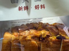 -富贵面包公司(运河店)