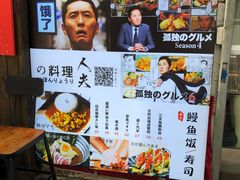 -鹏祖料理