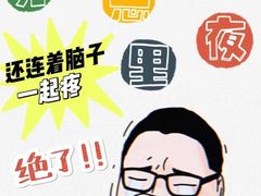 -苏州口腔医院(观前街院区)