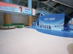-上海浦滨儿童医院