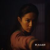 女神必看电影🎬花木兰