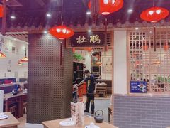 大堂-满园烤鸭·春饼(太原街万达店)