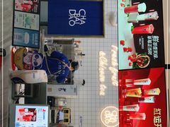 -茶百道(窦庄服务南区店)