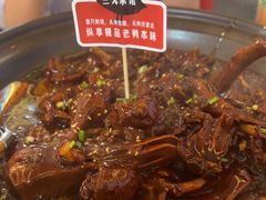 -回味黑鸭煲·始于2006(万松园店)