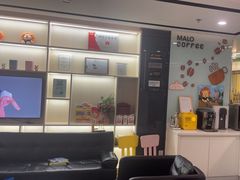 -马泷齿科·皓康门诊(尚都SOHO店)