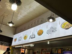-王记生烫牛杂面馆(兰陵路店)