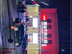 -牛很鲜潮汕牛肉火锅(椒江店)