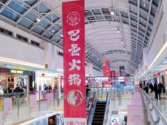 -宁波鄞州万达广场