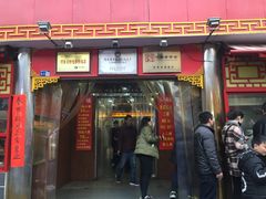 门面-西工饭庄快餐厅(西工小街店)