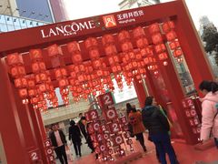 -王府井百货(总府店)