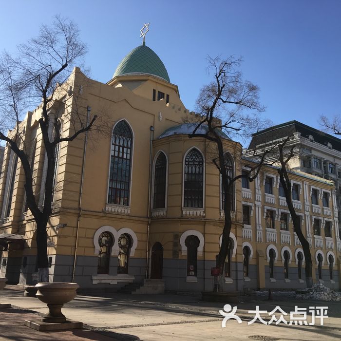 犹太老会堂