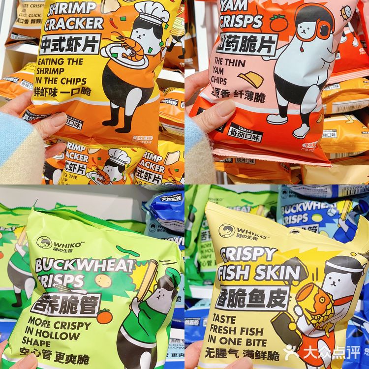 济南探店🧸世茂广场新开可爱零食奶茶店