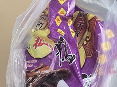 -章云板鸭(总店)