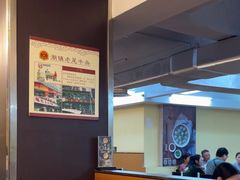 -潮镇老尾牛杂(环城西路店)