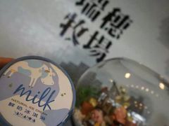 -瑞穗牧场
