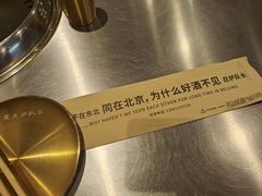 -炉队长·齐齐哈尔家庭烤肉(马家堡店)