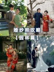 -时光印记婚纱摄影工作室·原创定制