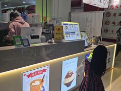 -雪冰家·茶饮(碧桂园银河商业广场店)