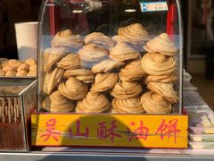 -定胜糕小店-蒋顺发