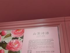 -安福路