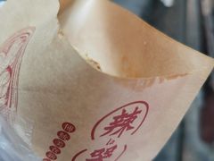 -辣哭饼(七宝老街店)