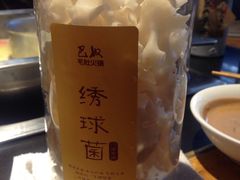 -巴奴毛肚火锅(商城路店)