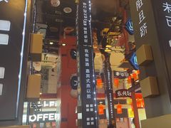 -秦炉烤肉(财富中心店)